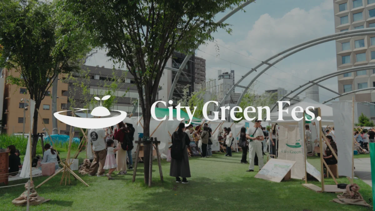 City Green Fes. キービジュアル